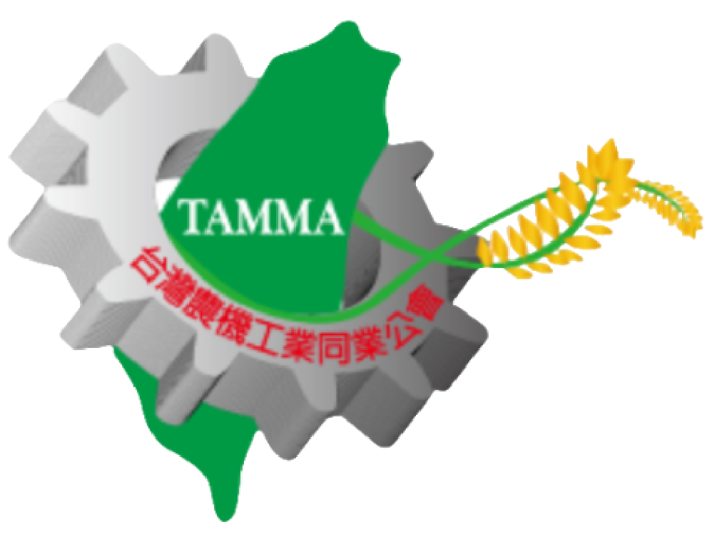 Copy of TAIWAN AGRICULTURAL MACHINERY MANUFACTURERS_ ASSOCIATION